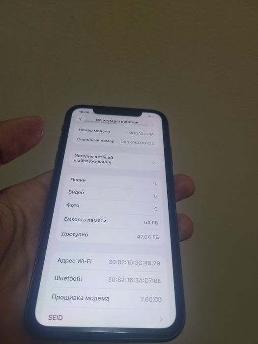 Iphone 11 ideal ochilmagan