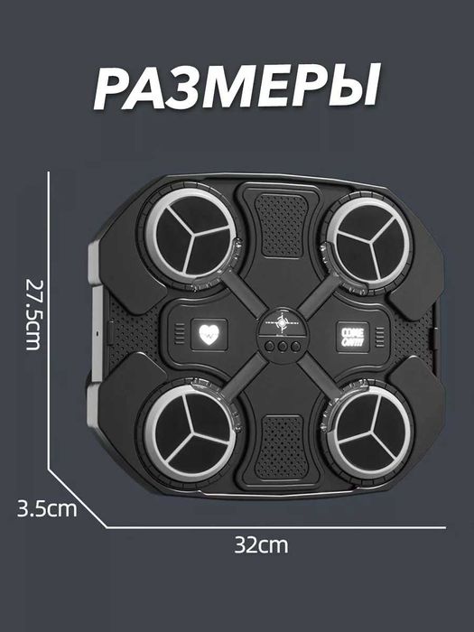 Интерактивный тренажер для бокса груша