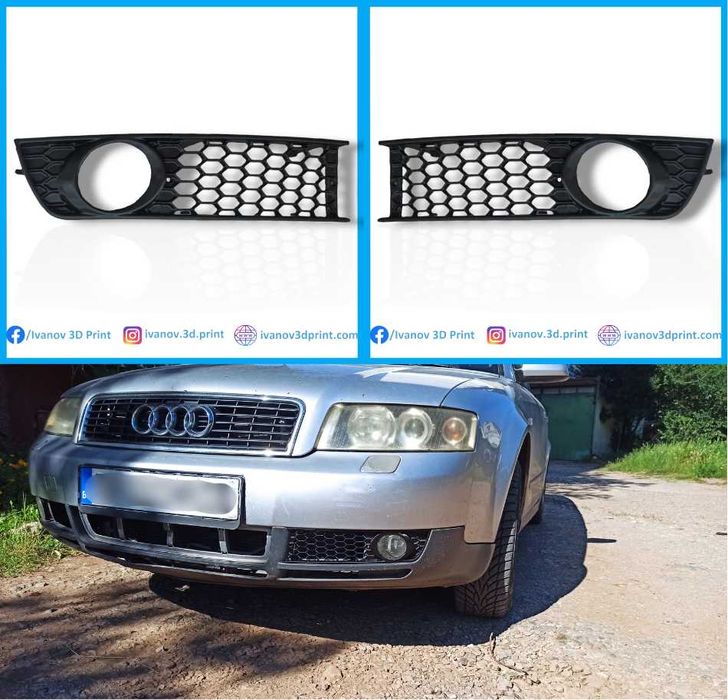 Решетки за броня SEAT / AUDI (прочетете цялата обява)