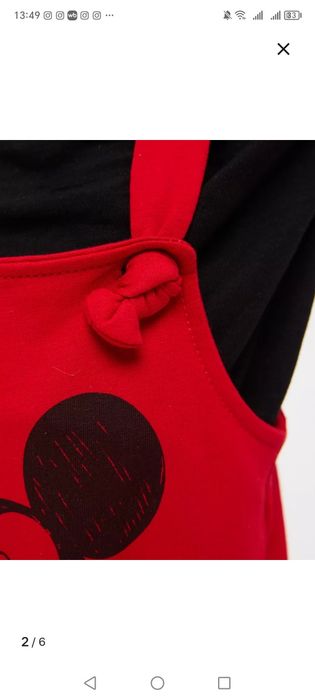 Турецкий костюм хлопок