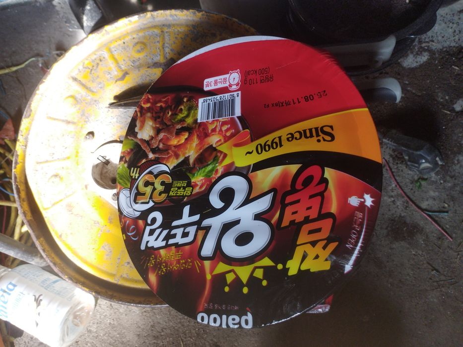 Корейский лапша 1 штук 200 т