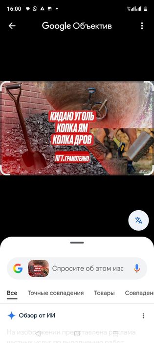 Услуги разнорабочих кидаем уголь