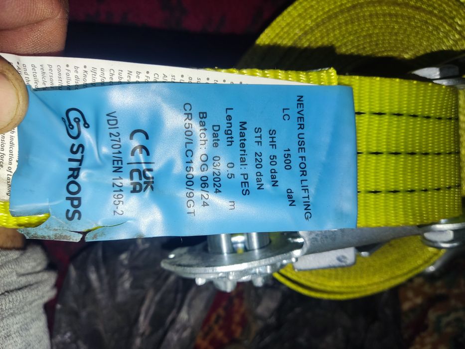 Ремень Тришоткалар