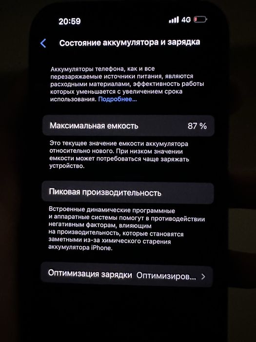 15 про 128гб продам срочно