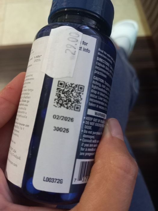 Витамин В3 niacin 500 mg