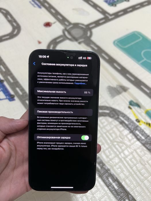 iPhone14pro max сатылады