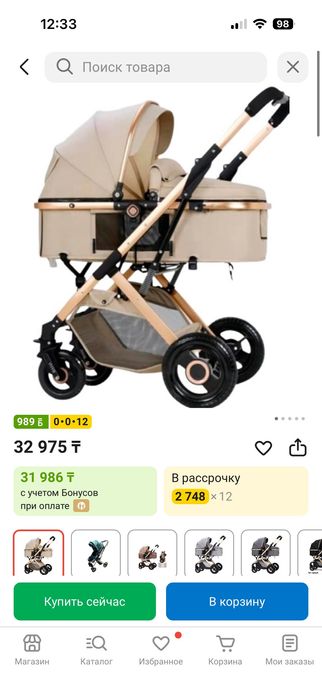 Продам детскую коляску