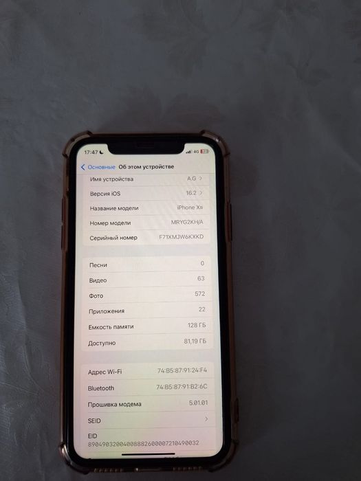 Айфон хр 128гб 81%