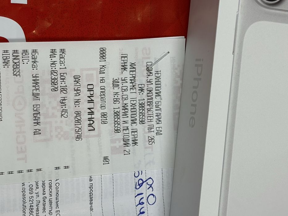 ***НЕАКТИВИРАН 256GB iPhone 17 Pro Max 5G Technopolis Гаранция 2029 SILVER
