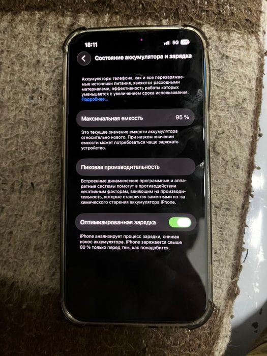 IPhone 13 с гарантиям 128 гб