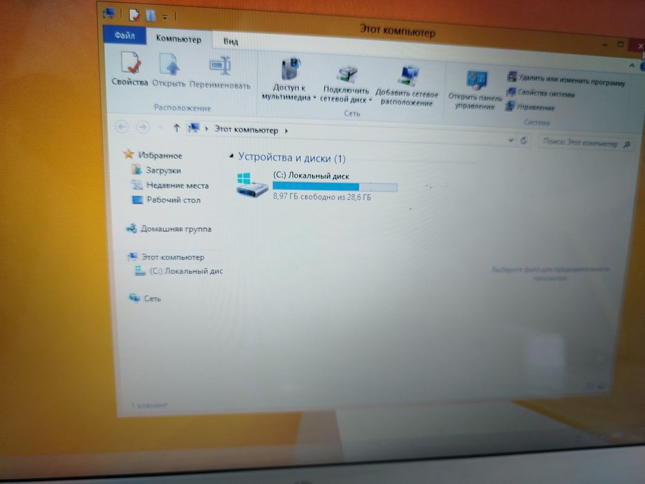 Ноутбук HP 14" дюйма