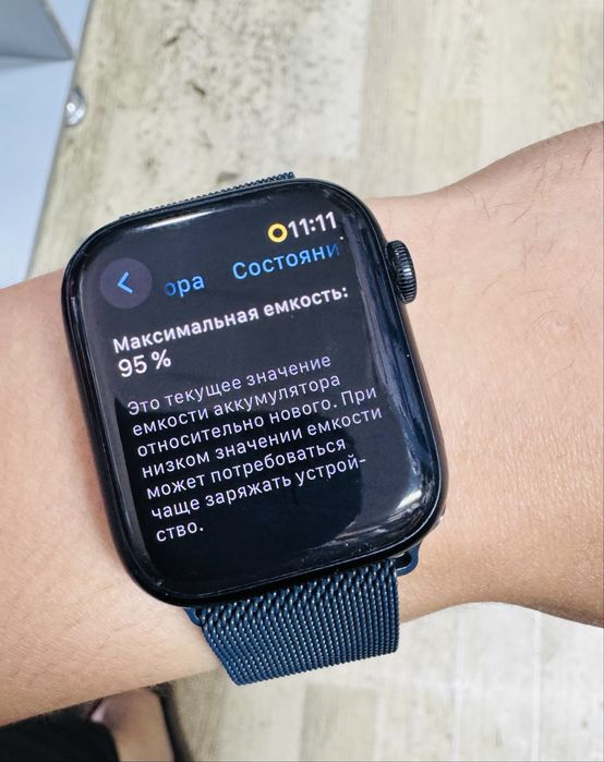 Apple iwatch 7 ideal