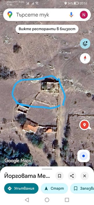 Къща Стара постройка