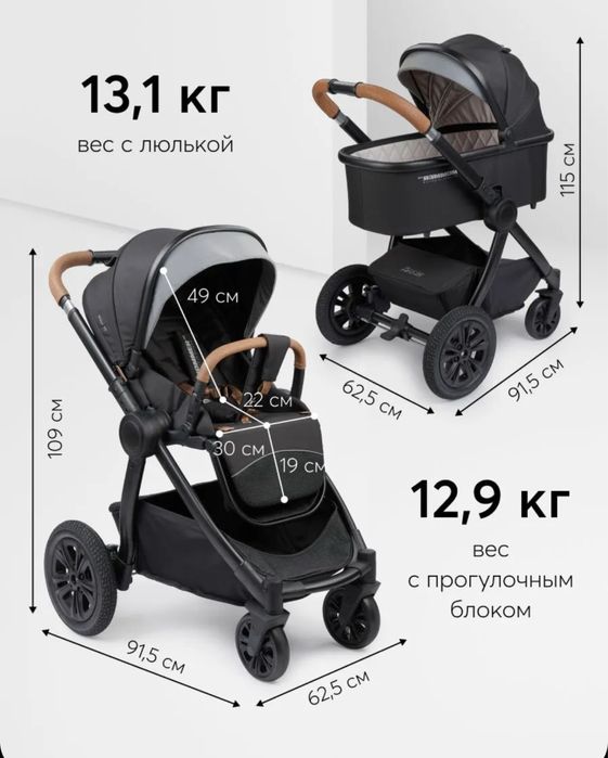 Коляска Happy Baby Mommer Pro