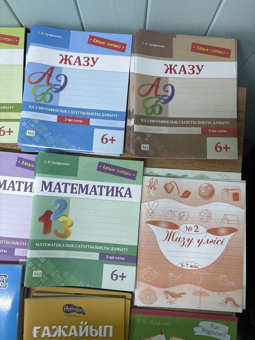 Продам тетради за пол цены
