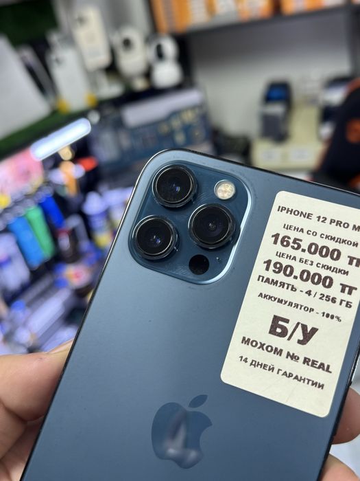 Айфон,IPhone 12 pro max  256гб