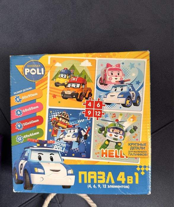 Пазлы, робокар поли