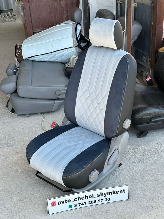 Авточехол | Авто чехол