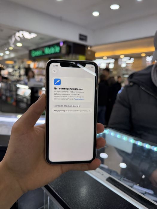 Iphone 11 Айфон 11