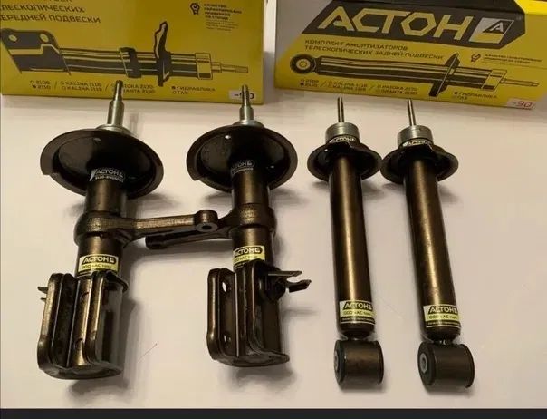 Кх стойки Астон с пружинами -120