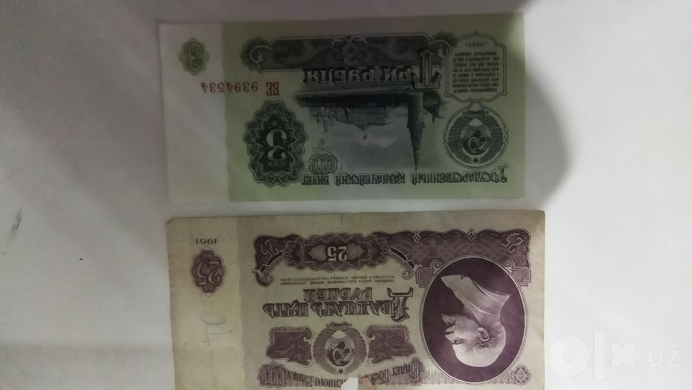 Исторические деньги