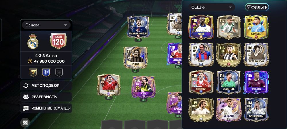 ФИФА мобайл акк продам