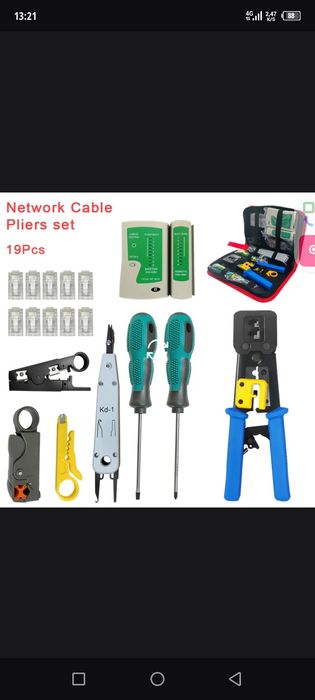 Обжимные клещи сетевого кабеля