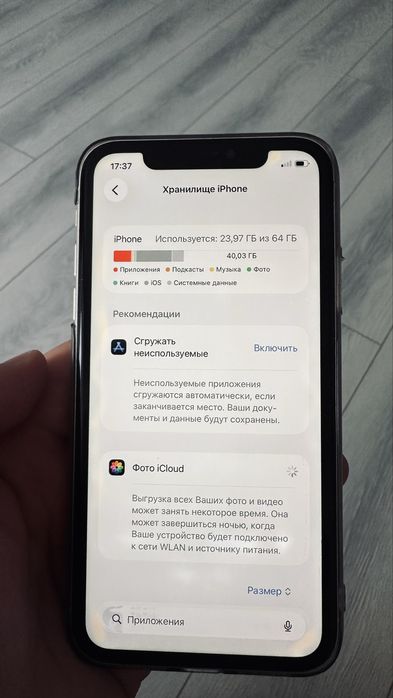 Iphone 11      64gb.