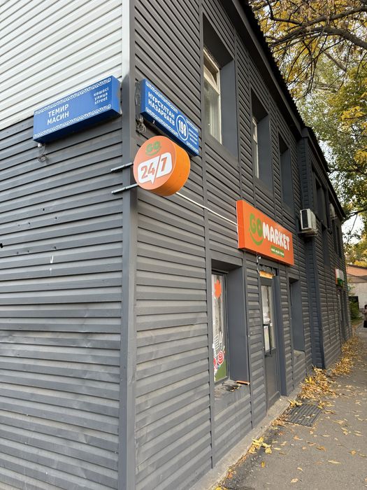 Продам магазин в ТОПовой локации