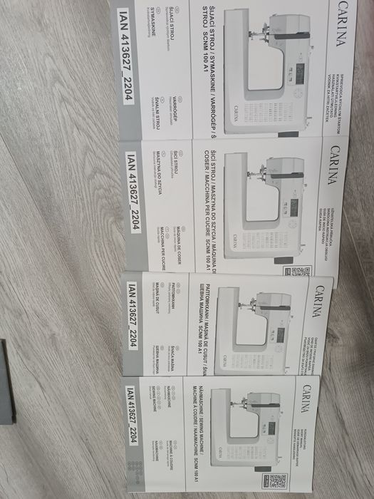 Компютъризирана шевна машина