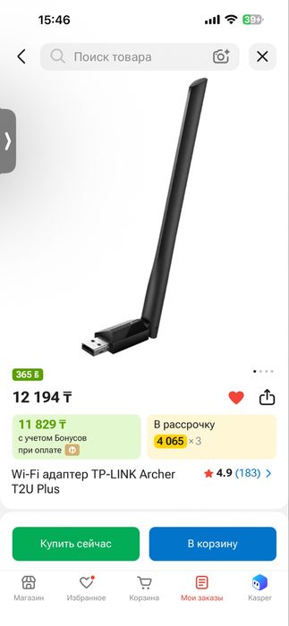 Периферия компьютера