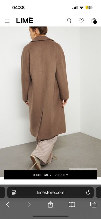 Пальто из шерсти Lime