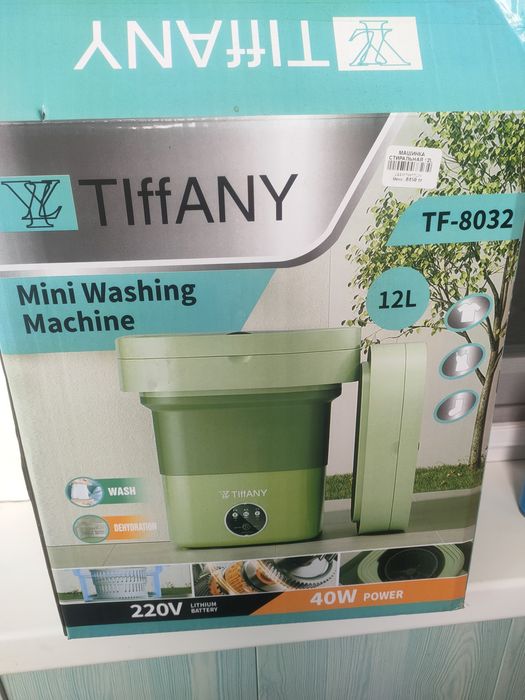 Продам мини стиральную машину