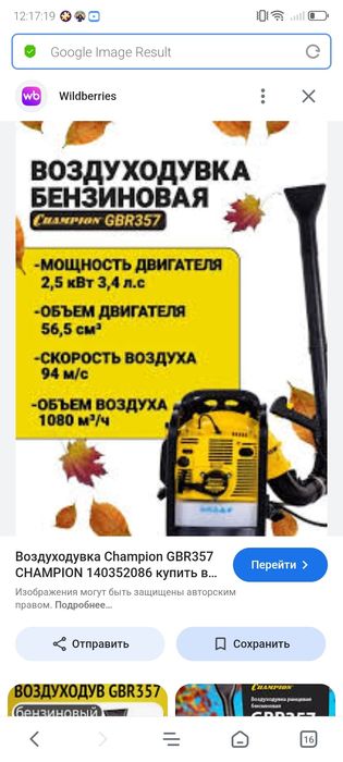 Продам срочно в отличном состояние