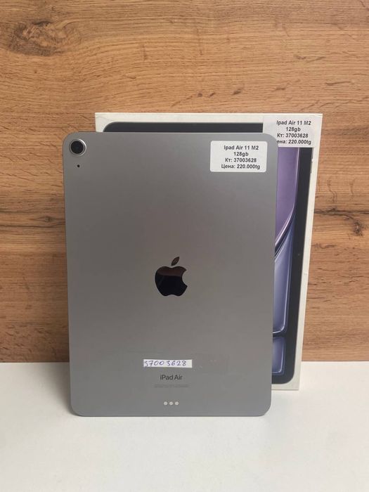 Ipad Air 11 M2 BariBarShop/Red/рассрочка