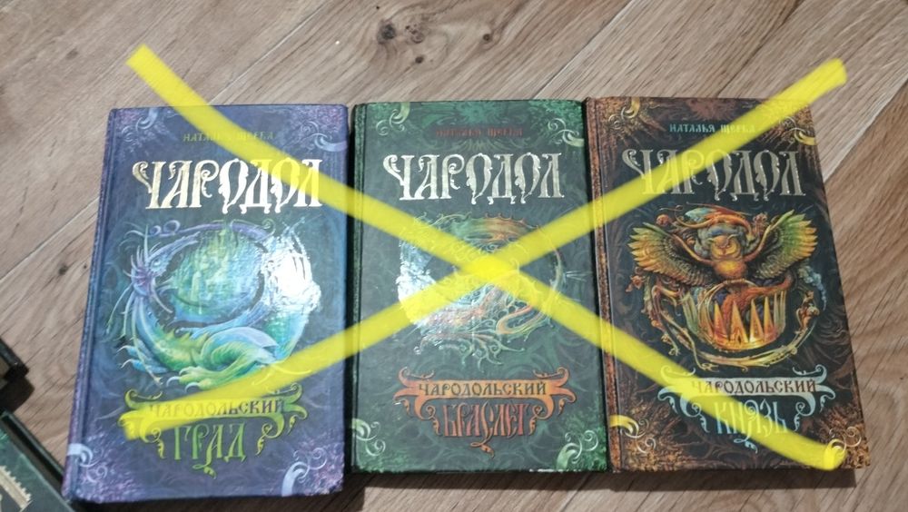 Продам книги, АСТ