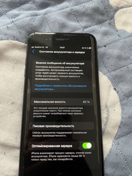 Iphone 8plus хороший