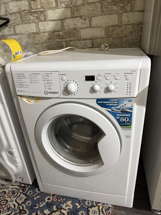 автомат стиралька