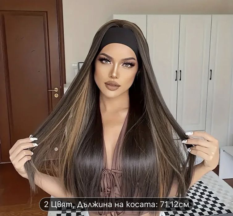 Перука кестенява