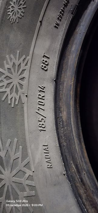 Продам зимние резины на р14