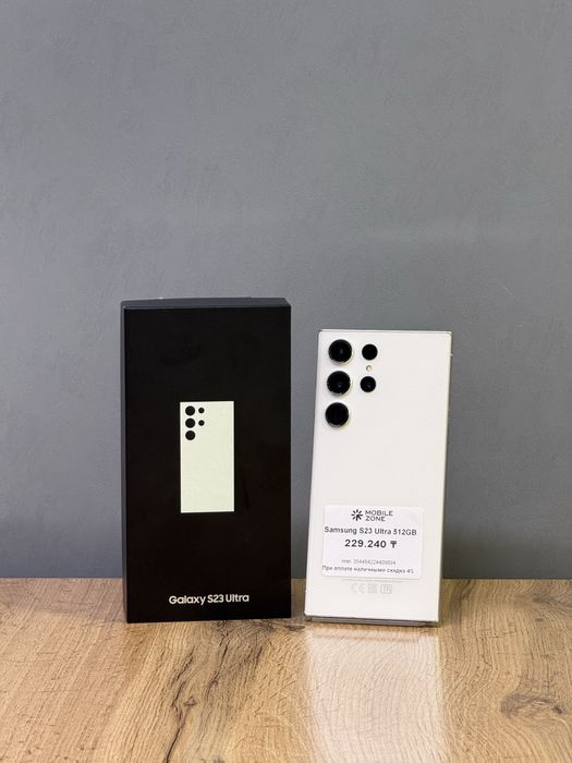 Samsung S23 Ultra 512 GB | Mobile Zone