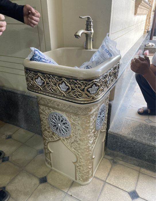 Rakvina rakovina rakavina