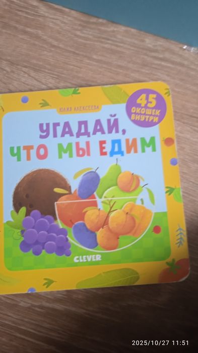 Книги почти даром.