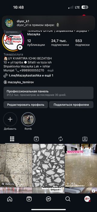 Mazayka stashka vertalyot shlipovka polirovka silliqlash tekislash.