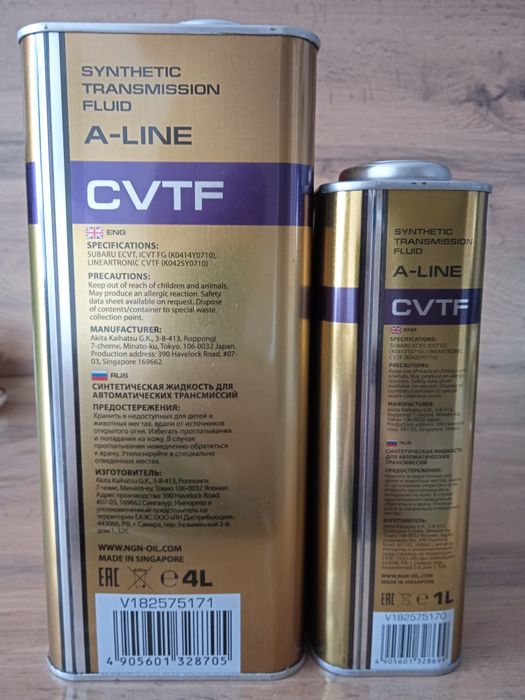 Продам масло для вариатора.