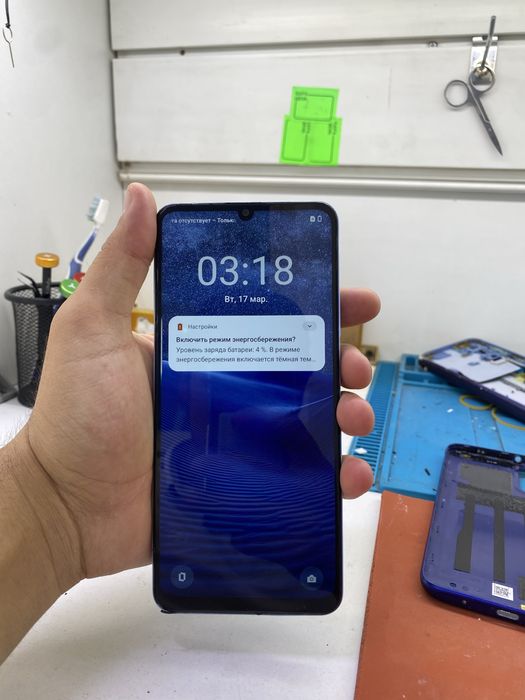 Realme not 50 хорошым ценам