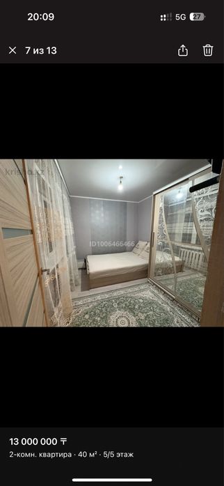 Срочно! Продам 2-комн. квартиру
