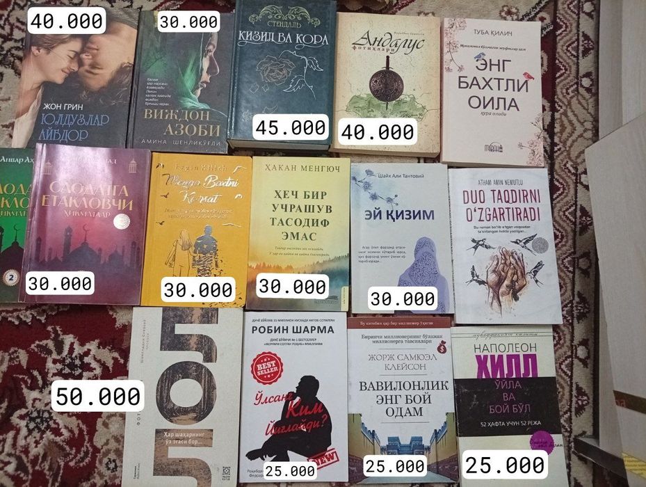 Kitoblar hammasi sotiladi