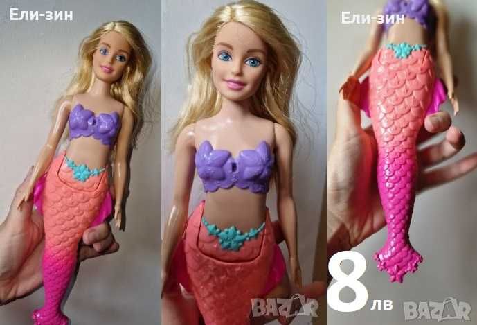 Различни Кукли Барби Русалки