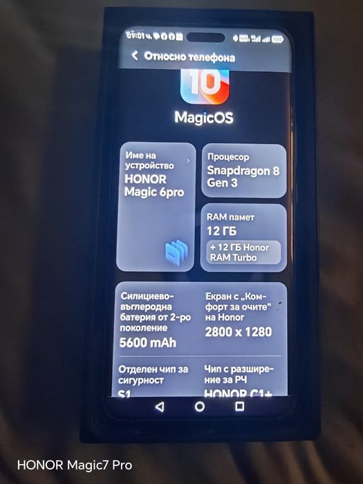 Honor magic 6 pro